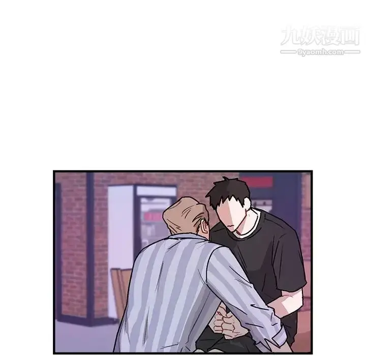 漫画《与你的未来》第42话第33张图