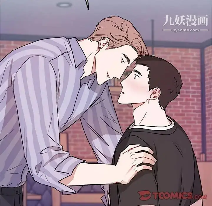 漫画《与你的未来》第42话第50张图