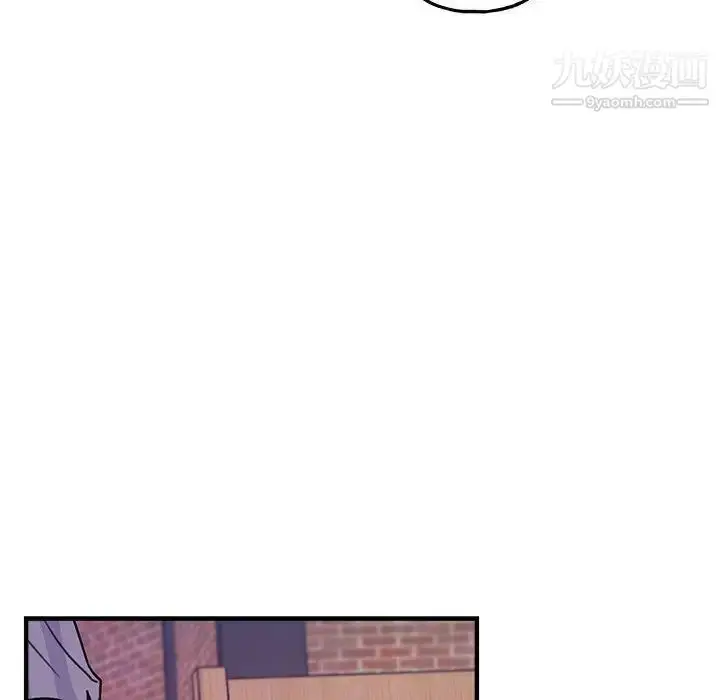 漫画《与你的未来》第42话第61张图