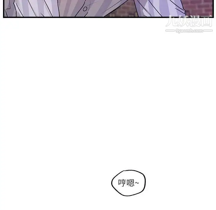 漫画《与你的未来》第42话第65张图