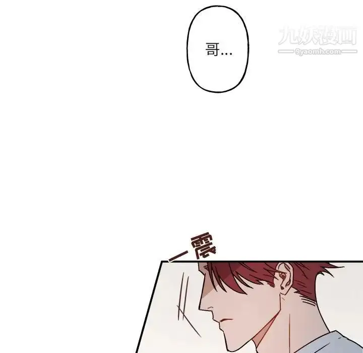 漫画《与你的未来》第21话第25张图