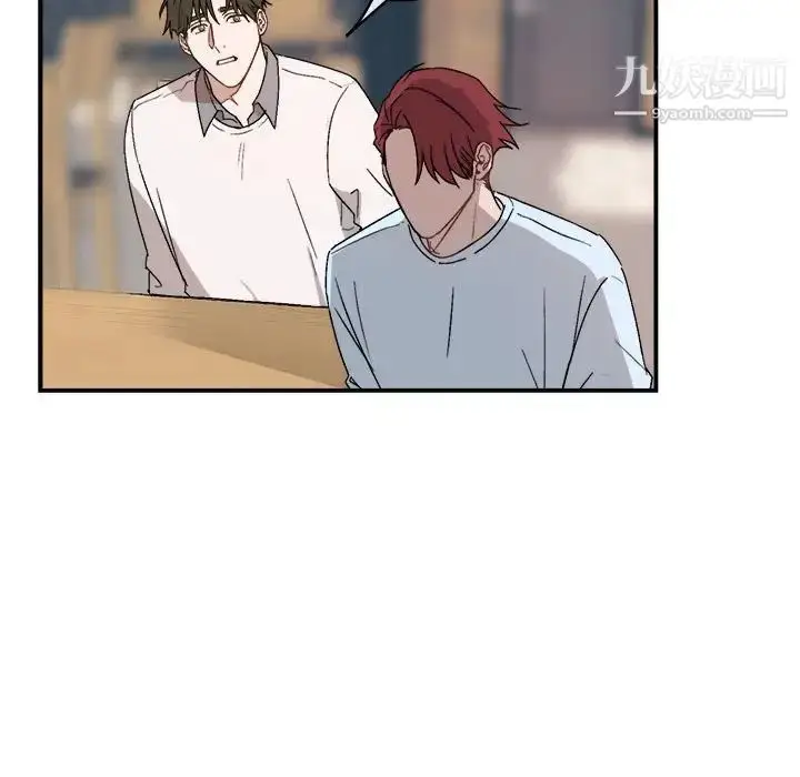 漫画《与你的未来》第21话第33张图