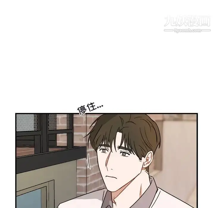 漫画《与你的未来》第21话第45张图