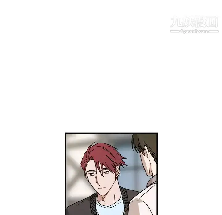 漫画《与你的未来》第21话第47张图