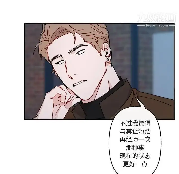 漫画《与你的未来》第14话第20张图
