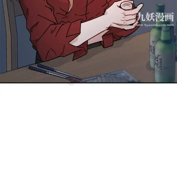 漫画《与你的未来》第14话第25张图