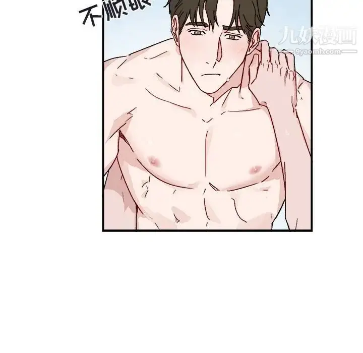 漫画《与你的未来》第14话第34张图