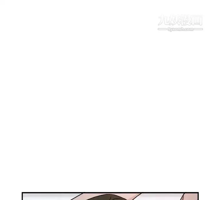 漫画《与你的未来》第14话第39张图