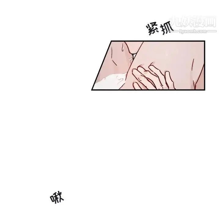 漫画《与你的未来》第14话第41张图