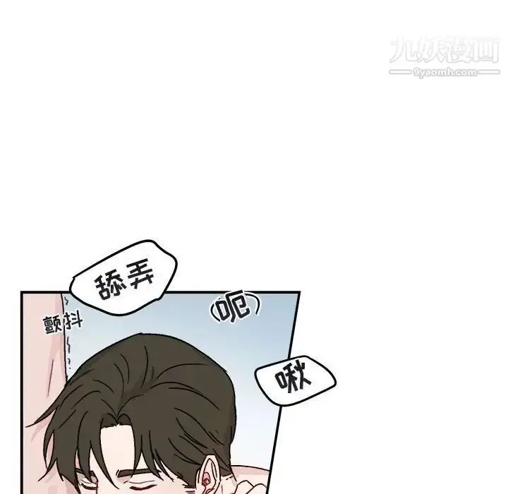 漫画《与你的未来》第14话第44张图