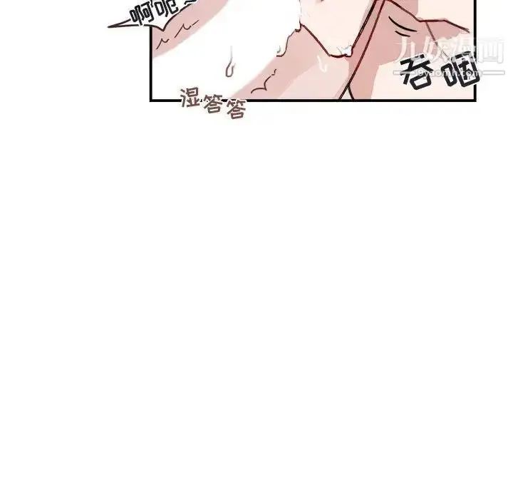 漫画《与你的未来》第14话第53张图