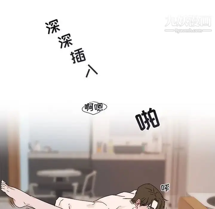 漫画《与你的未来》第14话第57张图