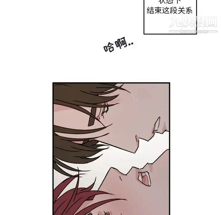 漫画《与你的未来》第14话第67张图