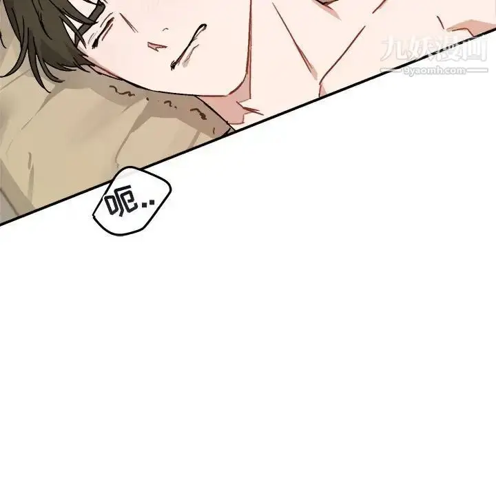 漫画《与你的未来》第28话第27张图