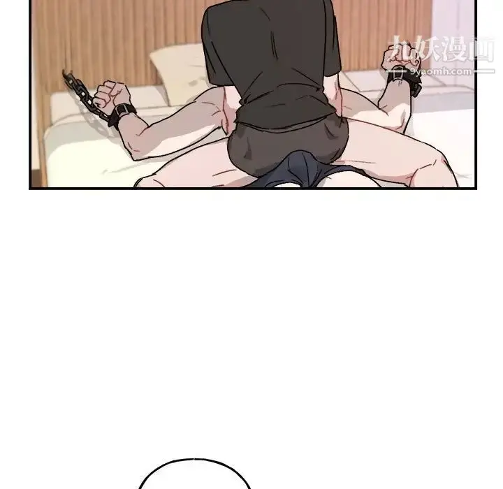 漫画《与你的未来》第28话第29张图