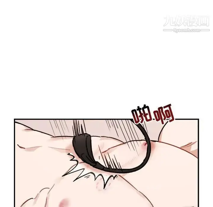 漫画《与你的未来》第28话第45张图