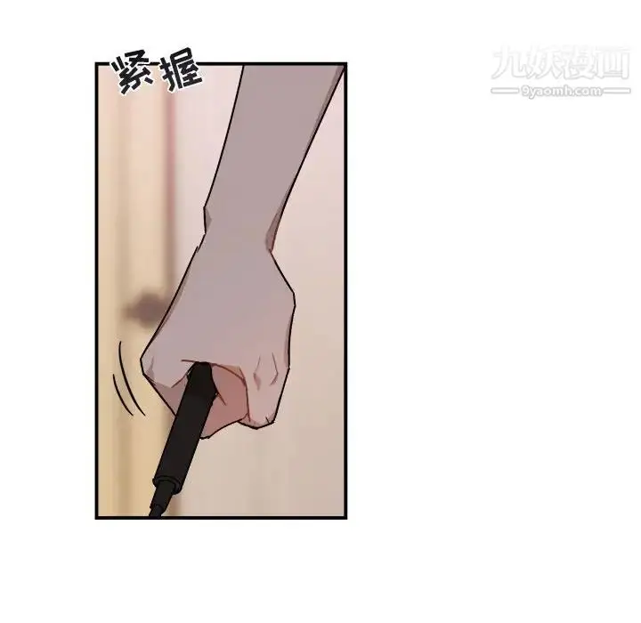 漫画《与你的未来》第28话第56张图
