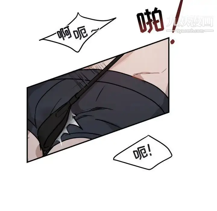 漫画《与你的未来》第28话第59张图