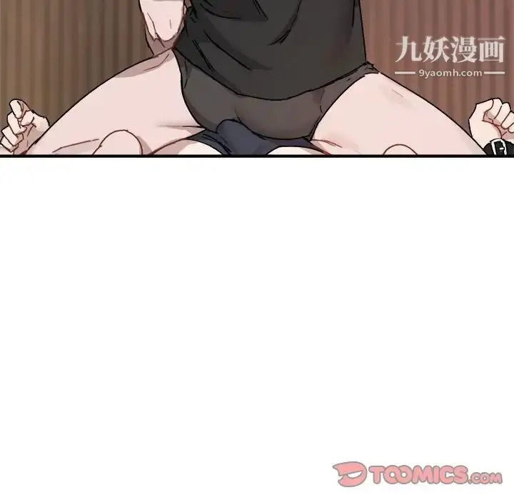 漫画《与你的未来》第28话第6张图