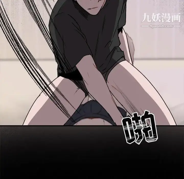 漫画《与你的未来》第28话第61张图