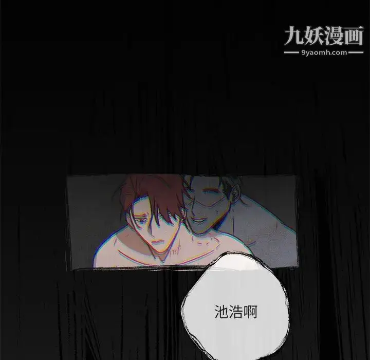 漫画《与你的未来》第28话第63张图