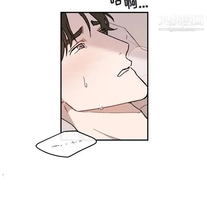 漫画《与你的未来》第28话第68张图