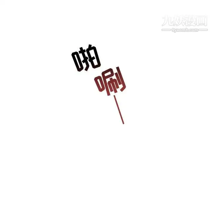 漫画《与你的未来》第28话第7张图