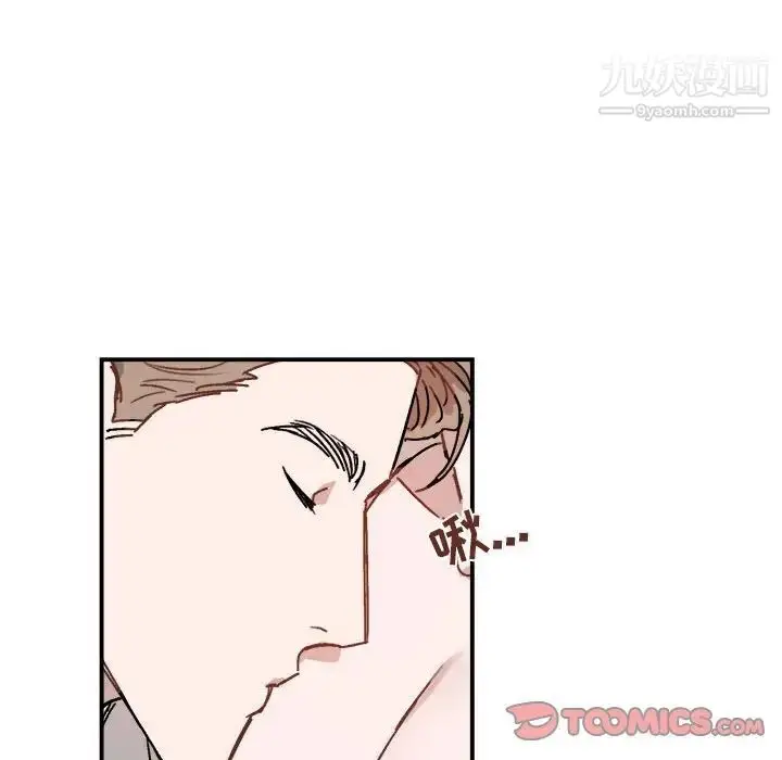 漫画《与你的未来》第26话第30张图