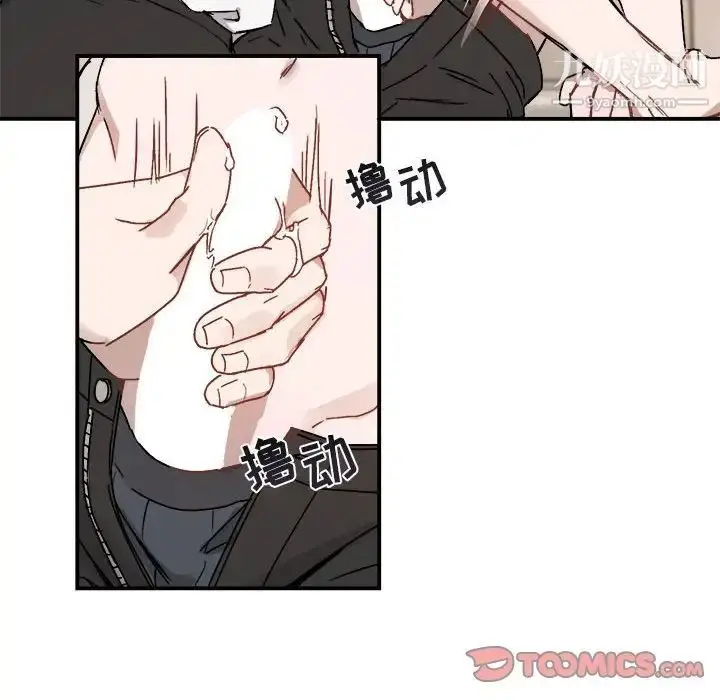 漫画《与你的未来》第26话第34张图