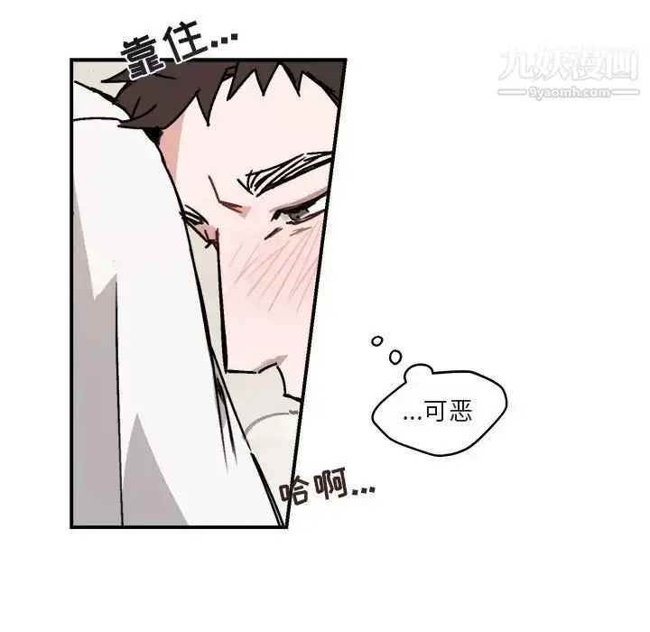 漫画《与你的未来》第26话第37张图