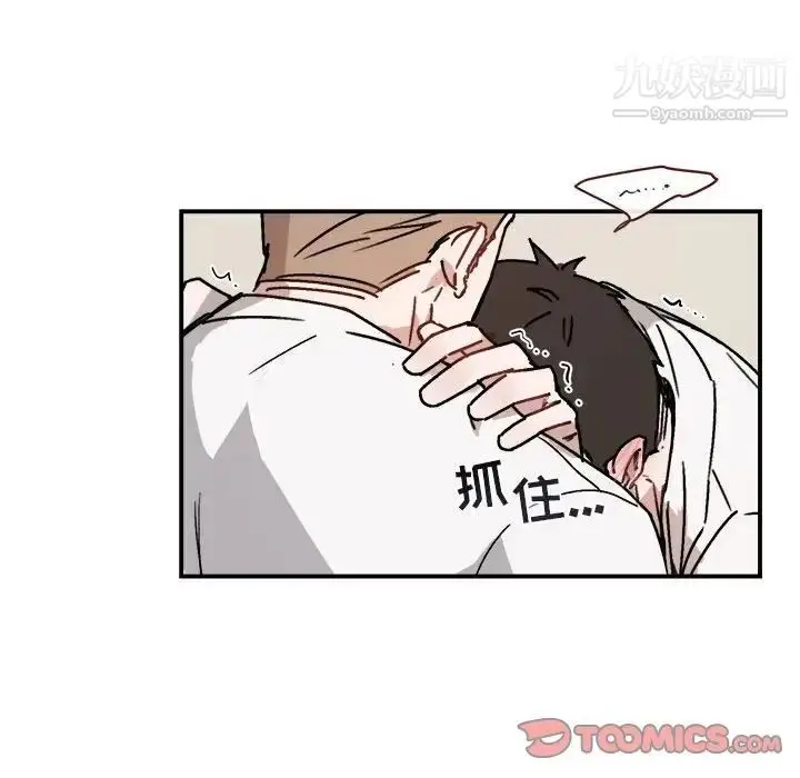 漫画《与你的未来》第26话第38张图