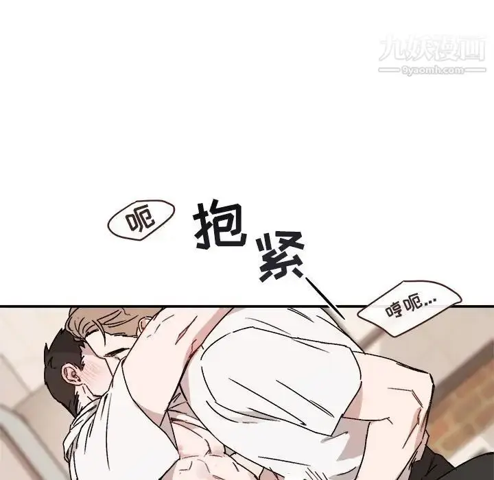 漫画《与你的未来》第26话第39张图