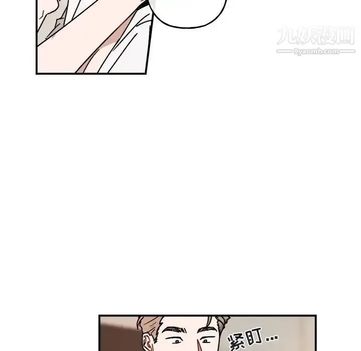 漫画《与你的未来》第26话第5张图