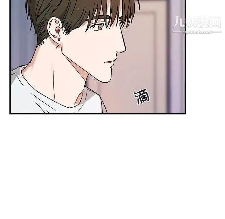 漫画《与你的未来》第35话第17张图
