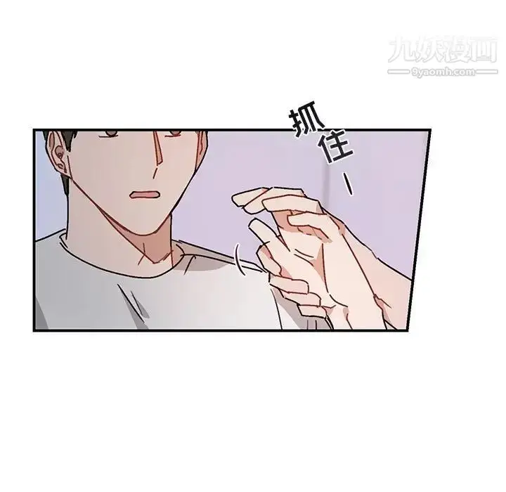 漫画《与你的未来》第35话第23张图