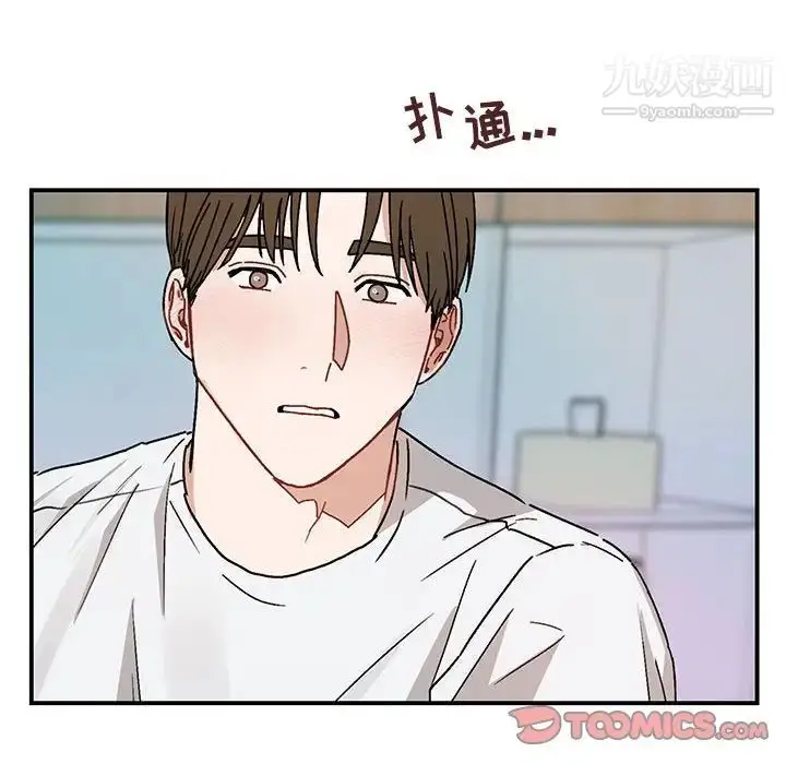 漫画《与你的未来》第35话第26张图