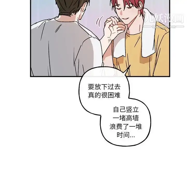 漫画《与你的未来》第35话第28张图