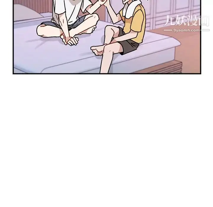 漫画《与你的未来》第35话第41张图