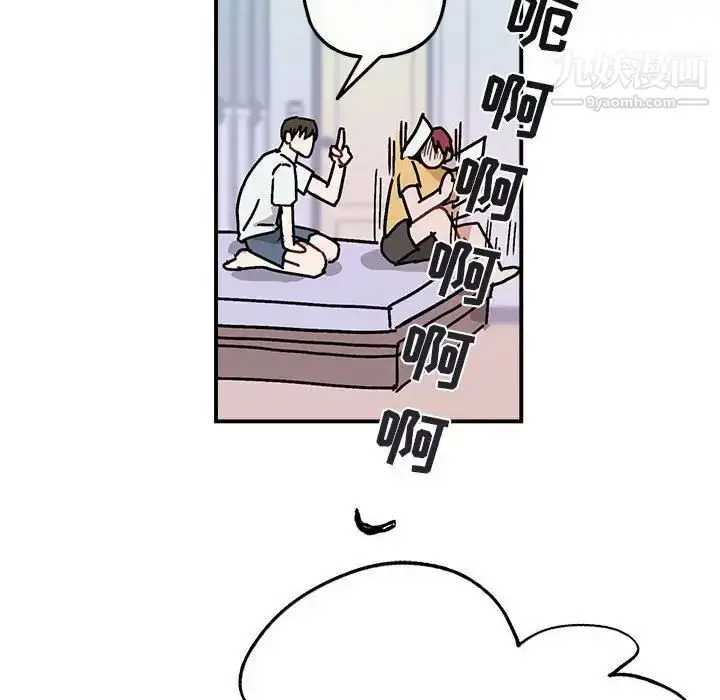 漫画《与你的未来》第35话第55张图