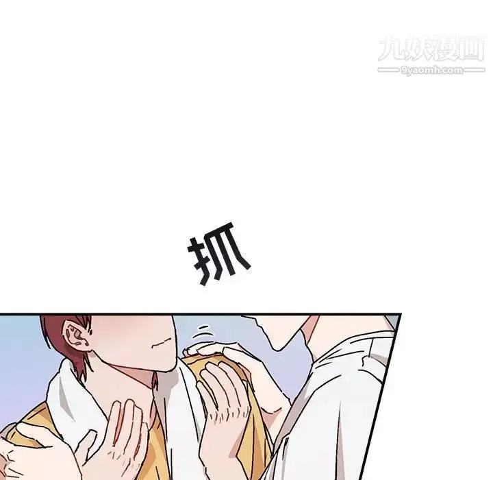 漫画《与你的未来》第35话第59张图