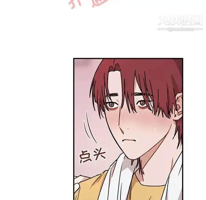 漫画《与你的未来》第35话第67张图