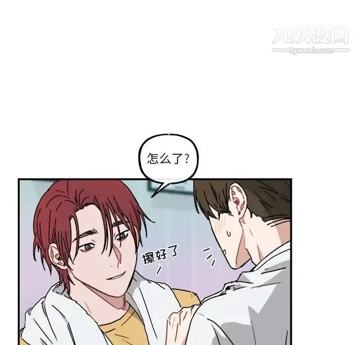 漫画《与你的未来》第35话第8张图
