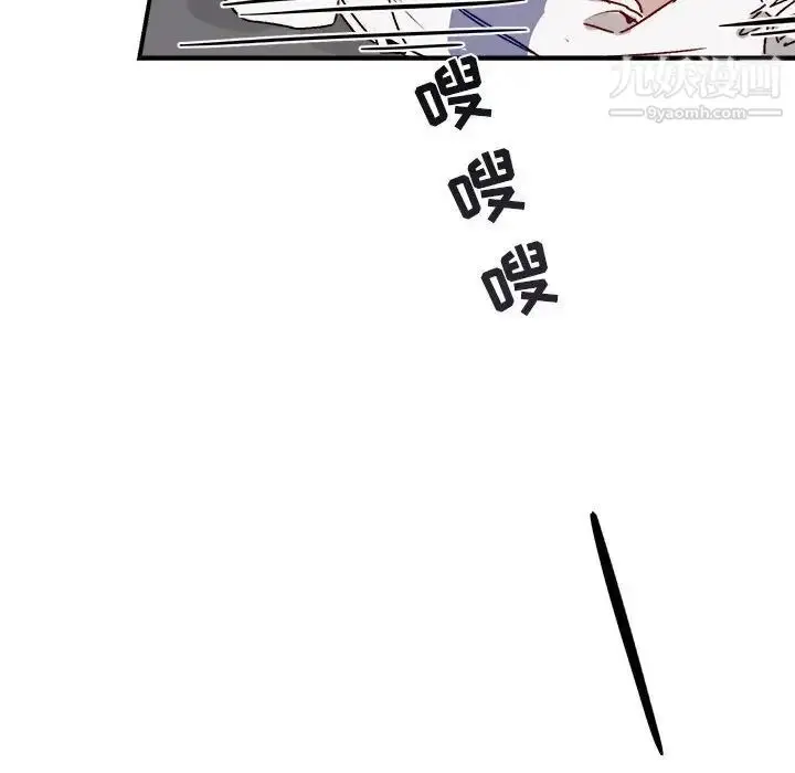漫画《与你的未来》第32话第25张图