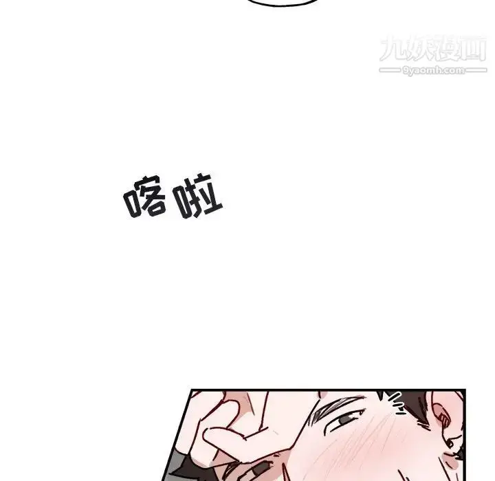 漫画《与你的未来》第32话第43张图