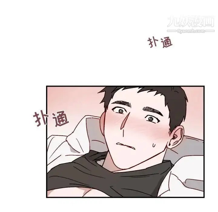 漫画《与你的未来》第32话第53张图