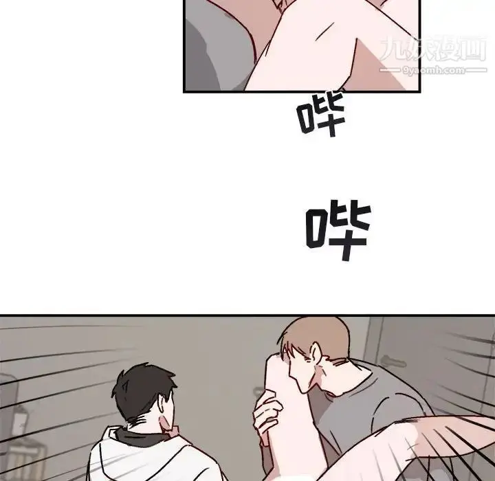 漫画《与你的未来》第32话第56张图