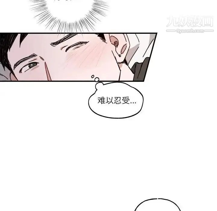 漫画《与你的未来》第32话第7张图