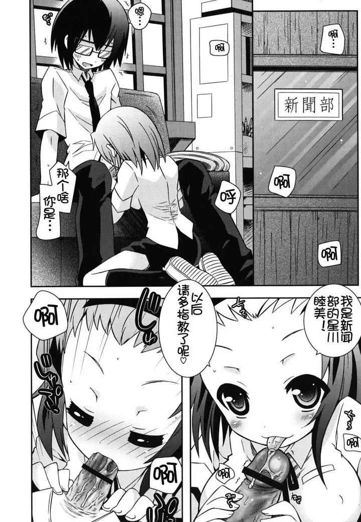 漫画《死者的妹妹不可能如此色情》仆の妹がこんなにエ第168张图