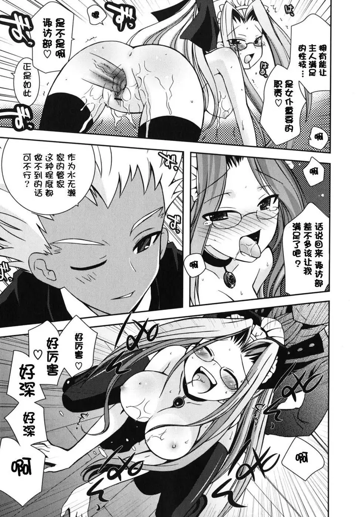 漫画《死者的妹妹不可能如此色情》仆の妹がこんなにエ第27张图