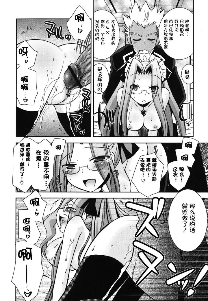 漫画《死者的妹妹不可能如此色情》仆の妹がこんなにエ第36张图